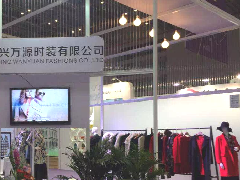 2016 China International Fashion Fair in March